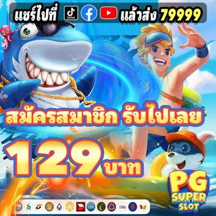 GOOBET