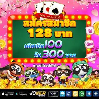 GOOBET