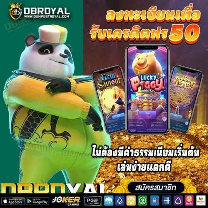 GOOBET GOOBET
