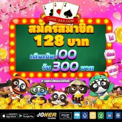 GOOBET GOOBET