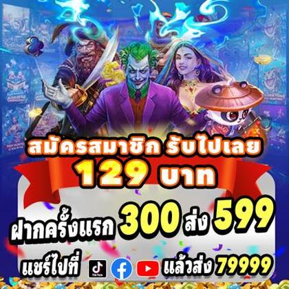 GOOBET