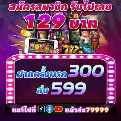 GOOBET