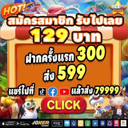 GOOBET