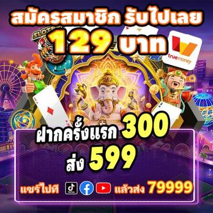 GOOBET